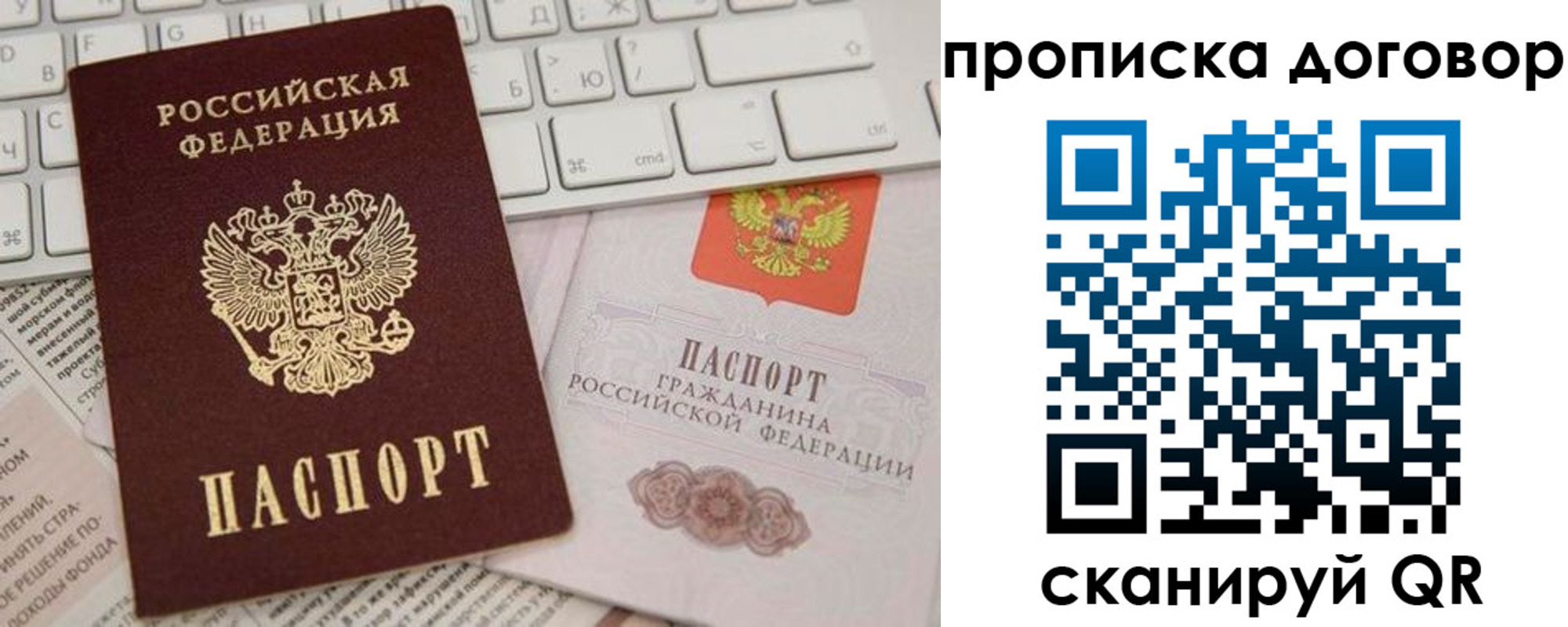 регистрация для дет. сада в Острове