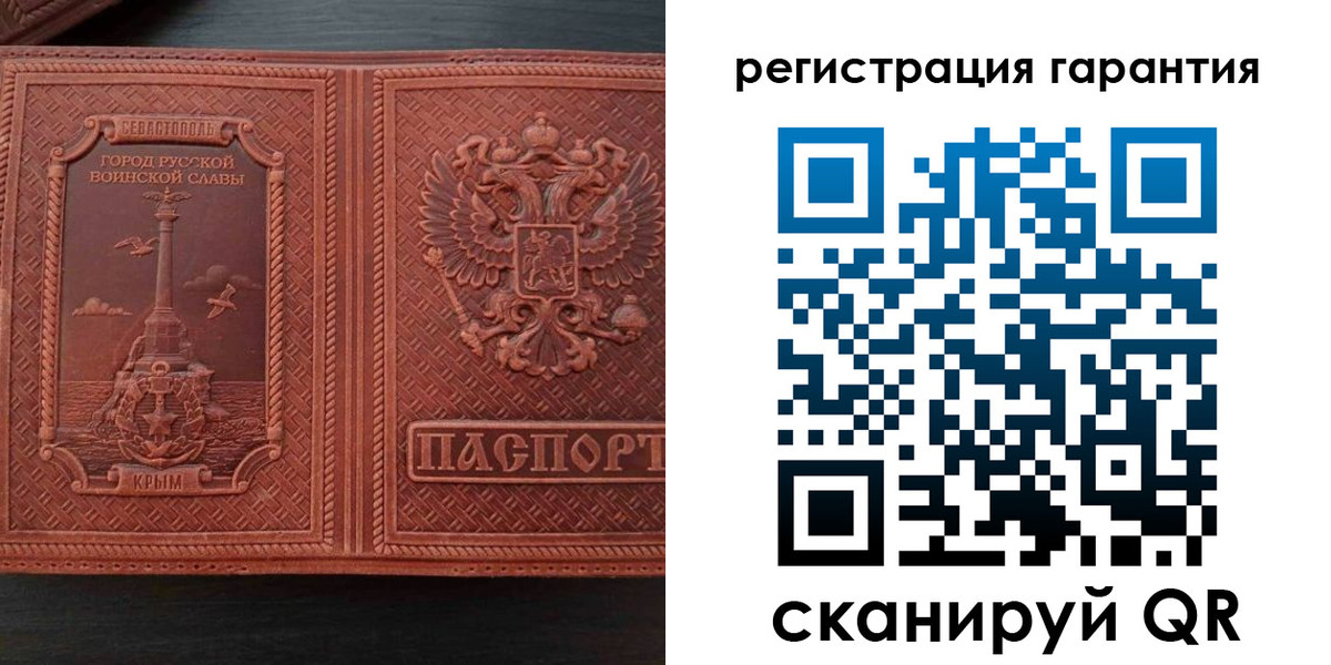 миграционный учет в Острове