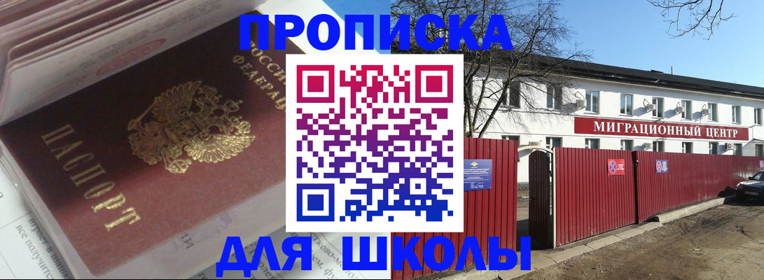 временная регистрация госуслуги в Острове